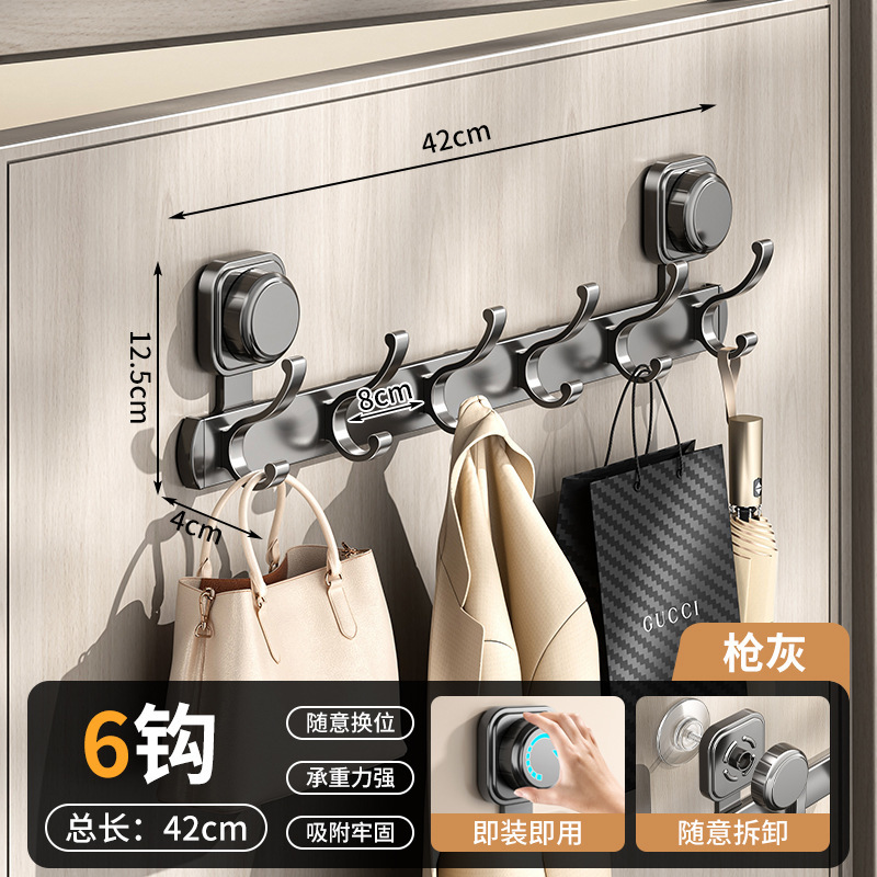 吸盘门后挂钩粘胶免打孔承重置物架钩子入户门挂衣架收纳|undefined