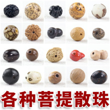 ��������ɢ�����l�������������ɢ���������ֹ�diy�����Ʒ���