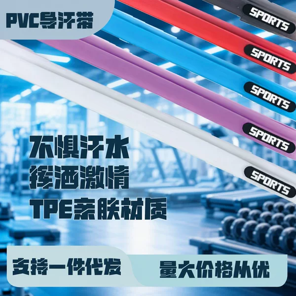 Customizable sweat-wicking band
