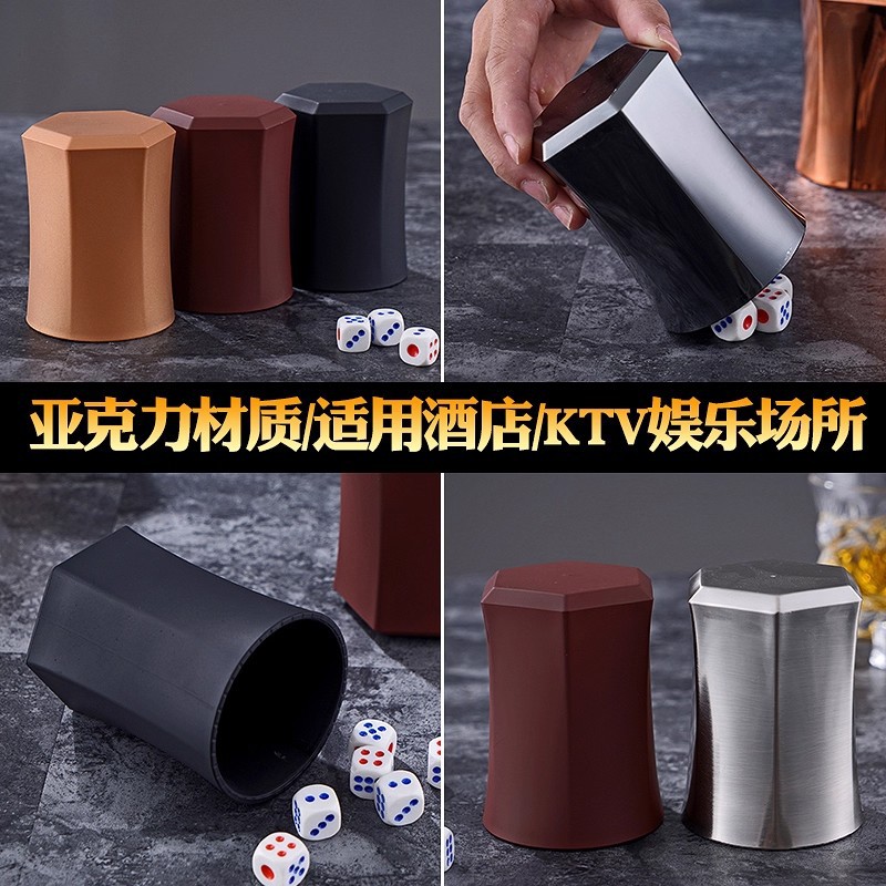 Dados creativos tamiz personalizado sensación de la mano helado Dados Bar KTV especial Shaker al por mayor