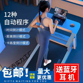 xsz2022新款跑步机家用款小型折叠家庭超静音电动走步平板室内健
