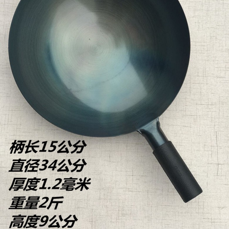 34cm 가죽 케이스 씰링 냄비 "이미 끓는"