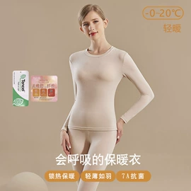 保暖套装;女式T恤;吊带背心