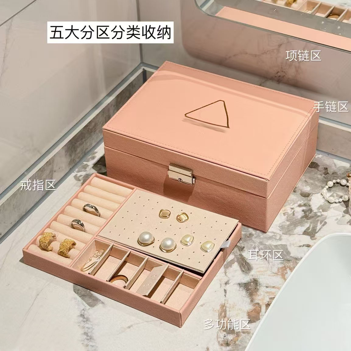 New Jewelry Box Storage Box, High-End Large-Capacity Ring Earrings, Necklaces, Bracelets, Watches, Jewelry Packaging Boxes