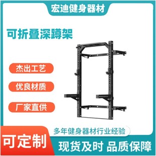 Wall Folding Squat Rack Household Sleeping Push Rack Gantry Frame Lifting Folding Training Rack Multifunctional Fitness Rack