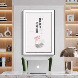 办公室装饰画廉政墙画政府机关反腐倡廉有框画会议室壁画党风挂画