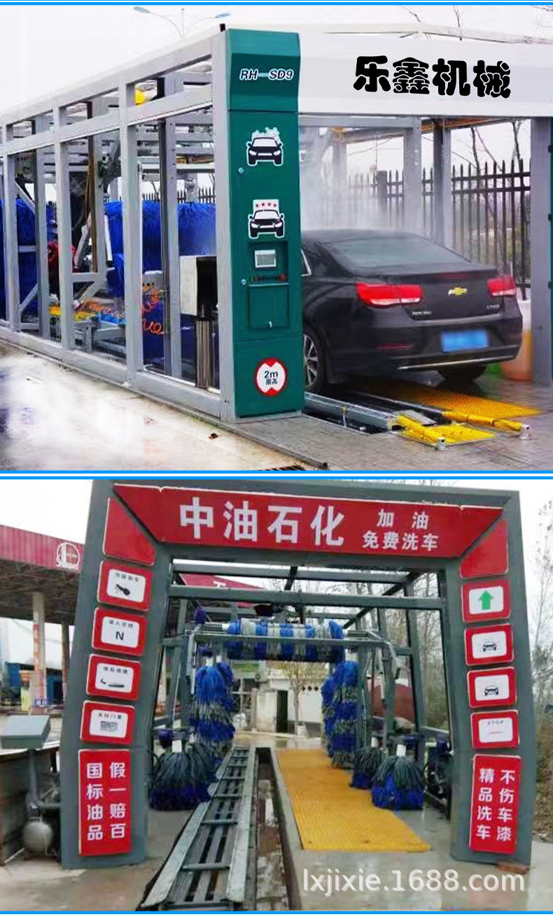 Customized Gas Station Large Parking Lot Tunnel Type Fully Automatic Car Washing Machine Factory Package Installation High Pressure Cleaning Equipment