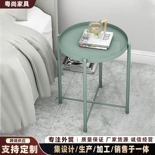 定制厂家现代简约出租屋小户型床头桌小桌子圆形边几金属休闲茶几
