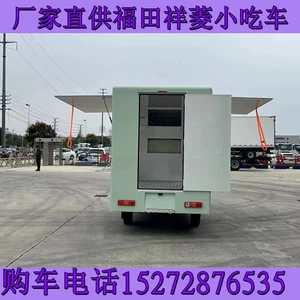 Futian Xiangling V1 Wing Open Van Mobile Truge Trug Truck Milk Tea Tea Commercial Snack Tream Потребление топлива 6 л на 100 километров