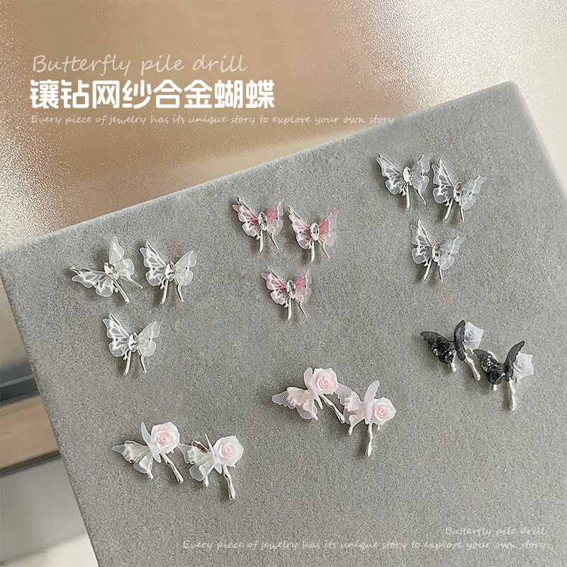 Ins 네일 아트 오간자 나비 더미 다이아몬드 액세서리 3 차원 네일 메쉬 할로우 나비 DIY 합금 보석 실버
