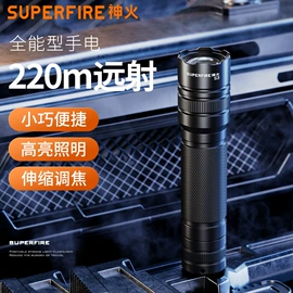 手电筒;头灯头戴电筒;架灯、支架式电筒