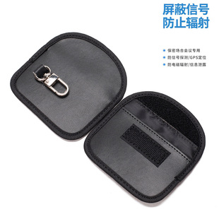 亚马逊跨境热销RFID仿磁防盗刷汽车钥匙屏蔽袋GPS防磁防信号-阿里巴巴
