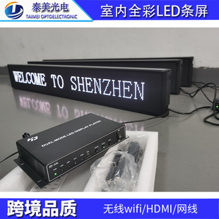 �҃�ȫ��led�@ʾ��p5�μt��ɫ���������ṩ�����_�l�f�hled�l��