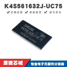 K4S561632J-UC75 �NƬTSOP-54 32MB SDRAM�w�� ������ICоƬ