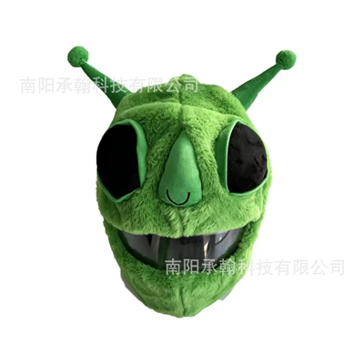 Motosiklet dəbilqələri Fur Motorcycle Helmet Cover with - one-size-fits-all-alien