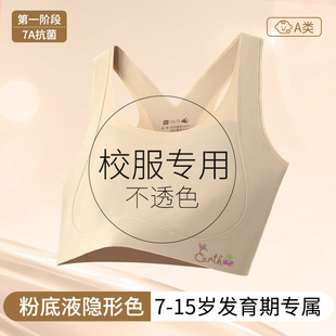 �l����һ�A����С�W�����´�ͯ��͹�c�o���ٸɱ�����Сͯ�������m