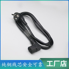 ���˼��~10A-C13�ҏ��^Ʒ��β�Դ��90&deg;�����X����ֱ��3о