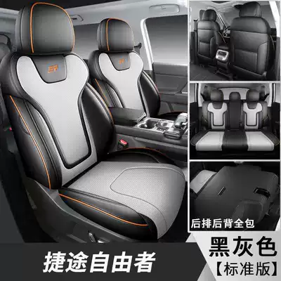 all seasons, leather seat cushions for – Modelə uyğun (Original) oturacaq örtükləri - black-and-gray-standard-version-note-the-model-year