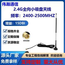 15DB�����쾀ȫ��WiFi�{�������������쾀���W�쾀2.4G���P�쾀