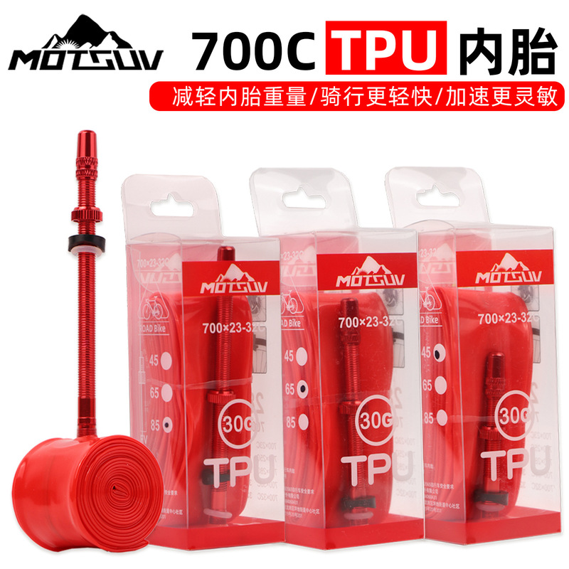 Road Bike Inner Tube 700Cx23-32C Lightweight Tpu Inner Tube 45/65/85mm Aluminum Alloy French Valve Inner Tube