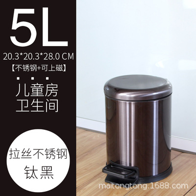 Bote de basura de acero inoxidable tipo pedal, tapa abatible, cocina de oficina, sala de estar para el hogar, cubierta de pie, alto valor y gran capacidad