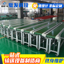 厂家供应 皮带输送机 食品传送带输送带机器 自动化输送设备
