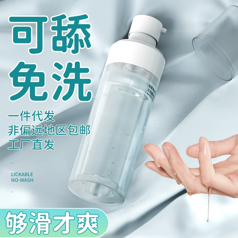 120 мл алоэ вера, не смываемая смазка для пар, сексуальный акт, флирт, секс-игрушка, гиалуроновая кислота, водорастворимая смазка