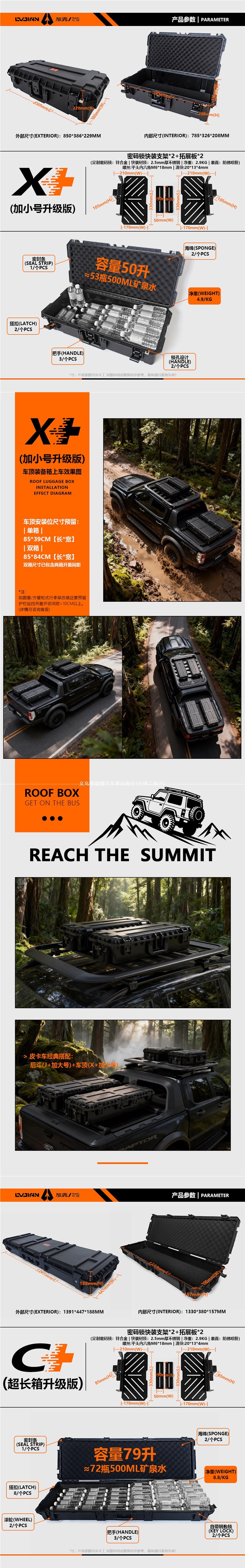 Car roof luggage box, roof equipment box, travel box, waterproof roof box, vehicle storage box, roof expansion accessory