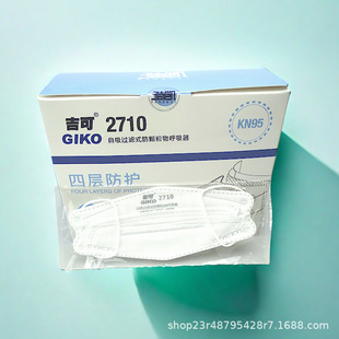 GIKO���ɿ���2710 KN95�����I�ۉm�^��ʽ�����α��ʹ�ĥú�V����