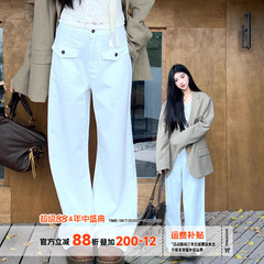 橘子树在哪儿白色工装阔腿牛仔裤女秋季高腰显瘦直筒拖地百搭裤子