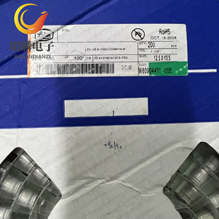 100V100Uf 12.5X13.5 Vea Lilong Patch Electrolytic Capacitor Vea101M2A1213-Tr0