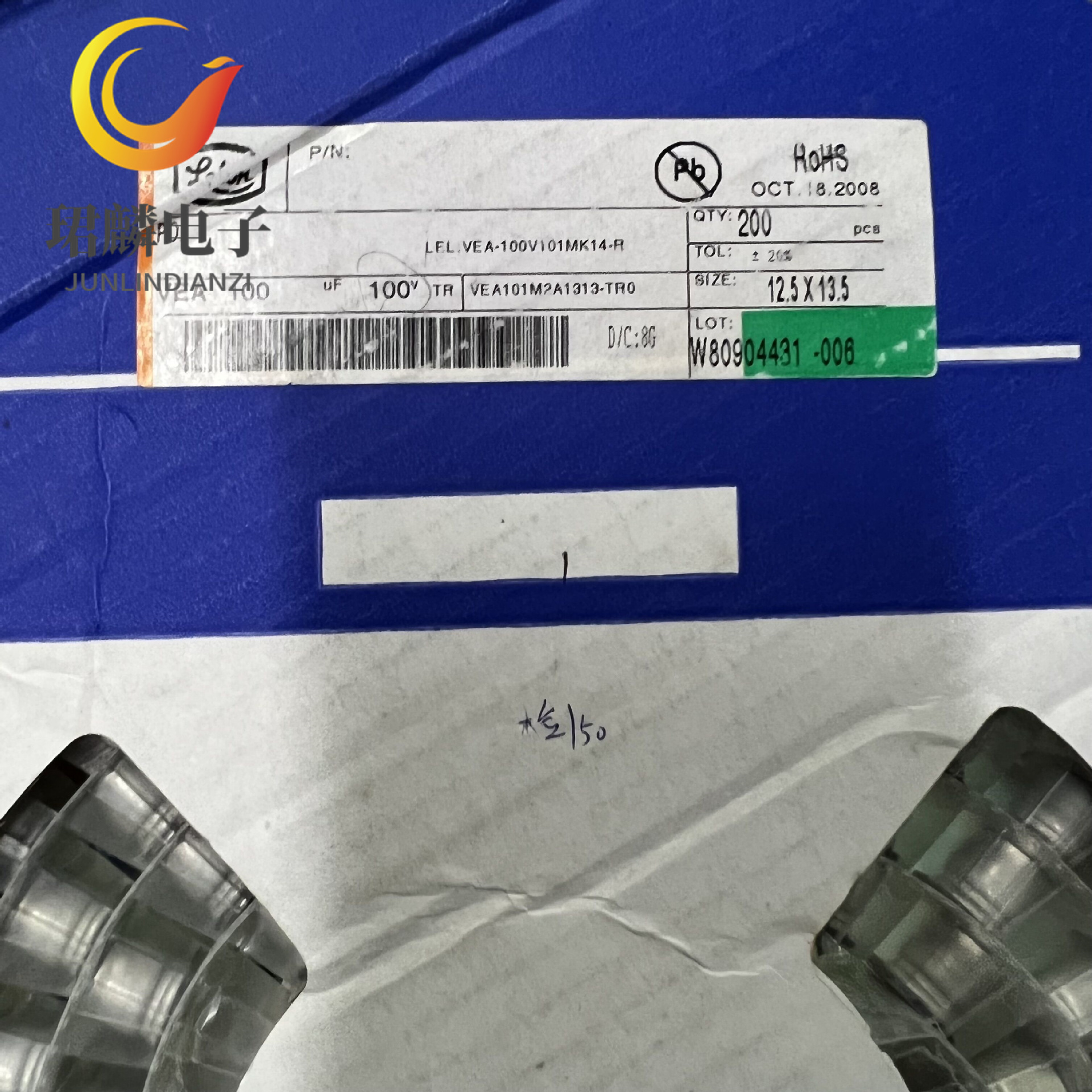 100V100UF 12.5X13.5 VEA立隆贴片电解电容 VEA101M2A1213-TR0