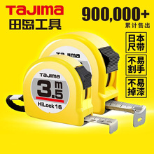 tajima��u������Ʒ��ˤ��Ӳ�Ӻ�䓾���3m5m5.5m7.5m���ù��I�г�