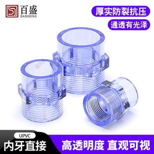 PVC����ֱ��͸���Ƚzֱͨ�~��ˮ��ˮ���B�~���^���ݼy����ܼ�4��