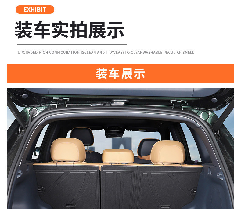 Suitable for 25/26 model Geely Starship 7TPE waterproof and eco-friendly trunk mat accessories and modification parts