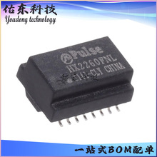 HX2260FNLT HX2260FNL ��װSOP-16 ���ڱ�ѹ�� оƬIC ��湩Ӧ