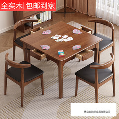 正方形实木小方桌八仙桌家用餐桌掼蛋专用桌棋牌桌打牌桌子四方桌