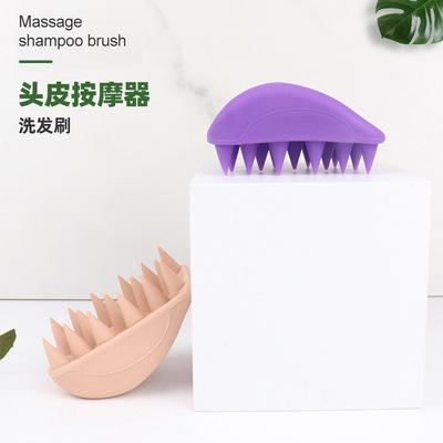 silica gel Shampoo brush human body Engineering non-slip Bath brush scalp massage soft Small