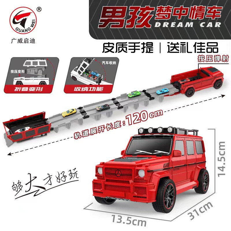 Guangwei Enlightenment container fire truck deformation truck children's transport folding track catapult car parking toy