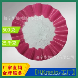 聚氨酯树脂;合成中间体;环氧树脂