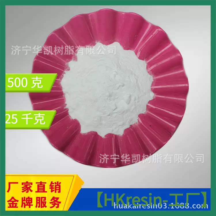 厂家直销 乙烯基吡咯烷酮及醋酸乙烯酯共聚物PVP/VA75 X