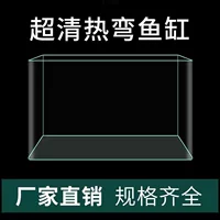 [热弯缸透明玻璃懒人鱼缸客厅阳台家用造景中小型装饰金鱼生态鱼缸]