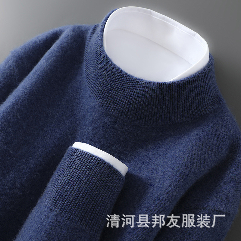 秋冬新款100%纯羊毛衫男士半高领针织套头毛衣休闲宽松打底羊绒衫|undefined