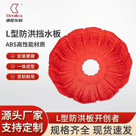挡水板;其他灾害防护;吸水膨胀袋