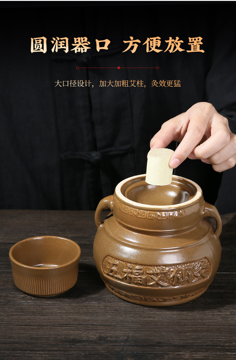 Wen Yang Guan Warming Jar Large Ceramic Moxibustion Tool for Navel and Abdominal Care 850g quality and texture