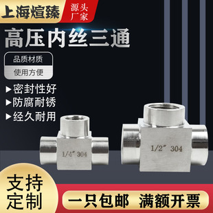 ���P�304�߉��Ƚz��ͨ���ݼyM20*1.5�C��܇���ؼӺ�G1�緽�w����