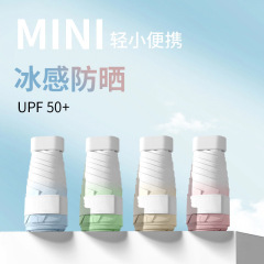 渐变色雨伞折叠伞加固加厚晴雨伞现货黑胶学生女防晒防紫外线伞