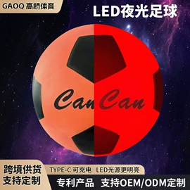 足球;橄榄球;排球