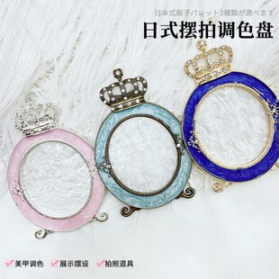 Cross-border exclusive ins nail art Diamond drop oil display frame alloy palette Crown nail art display board