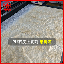 �Rķʯpu��ʯ��ʯƤ�������Ļ�ʯ���ⱳ���������p�|�Ұ�����